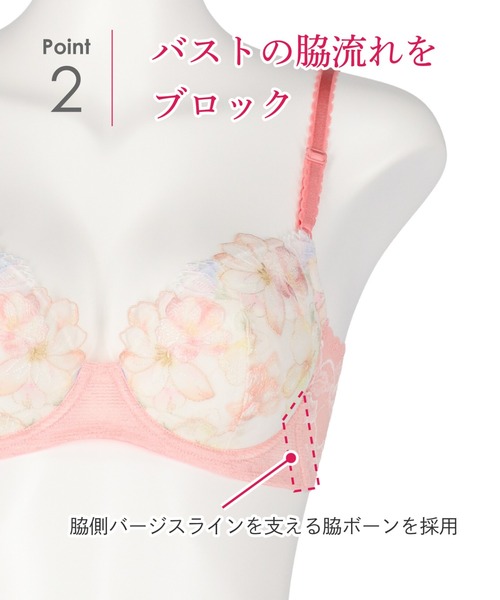 WING(ウイング)の「ブラジャー 「後ろ姿きれいブラ」(ブラジャー・レディース・ライトピンク/ネイビー/オレンジ/パープル/ナチュラル・D85/C80/C65/D70/C70/D75/C75/D80/D65/C85)」の12枚目の写真