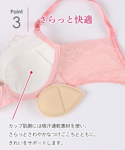WING(ウイング)の「ブラジャー 「後ろ姿きれいブラ」(ブラジャー・レディース・ライトピンク/ネイビー/オレンジ/パープル/ナチュラル・D85/C80/C65/D70/C70/D75/C75/D80/D65/C85)」の8枚目の写真