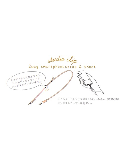 studio CLIP（スタディオクリップ）の「コード編み2WAYスマホストラップ（スマホグッズ・レディース・ブルー/ベージュ/グレー/ネイビー/ダークブラウン/オリーブ・FREE）」の16枚目の写真