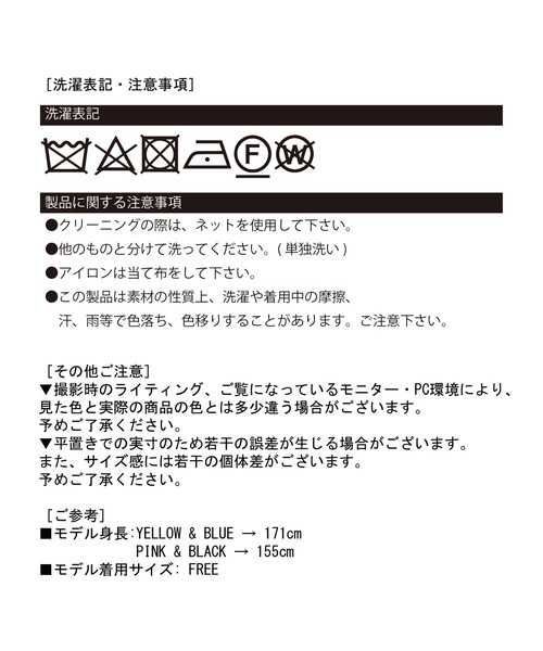 Jewelobe(ジュエローブ)の「ヨークフラップセミグロシーオーバーシャツ(シャツ/ブラウス・レディース・ピンク/ブラック/ブルー/イエロー・FREE)」の15枚目の写真