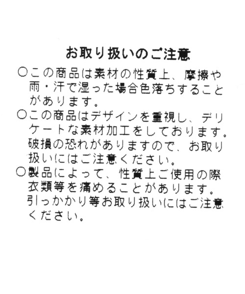 Heather（ヘザー）の「【キャセリーニ】リボンミニBAG　977329（ショルダーバッグ・レディース・グレー/アイボリー/ブラック・ONE SIZE）」の20枚目の写真