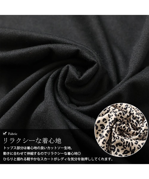 GOLDJAPAN(ゴールドジャパン)の「レオパード柄フェイクレイヤードワンピース【大きいサイズ対応】(ワンピース・レディース・ブラック×グリーン/ブラック×グレー/ブラック×ベージュ・3L/5L/4L/LL)」の9枚目の写真