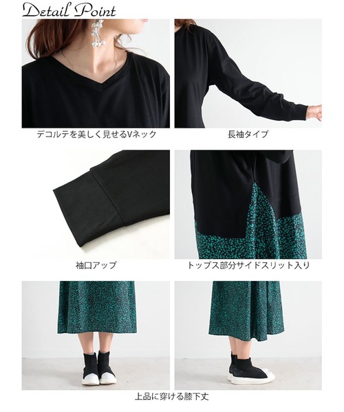 GOLDJAPAN(ゴールドジャパン)の「レオパード柄フェイクレイヤードワンピース【大きいサイズ対応】(ワンピース・レディース・ブラック×グリーン/ブラック×グレー/ブラック×ベージュ・3L/5L/4L/LL)」の17枚目の写真