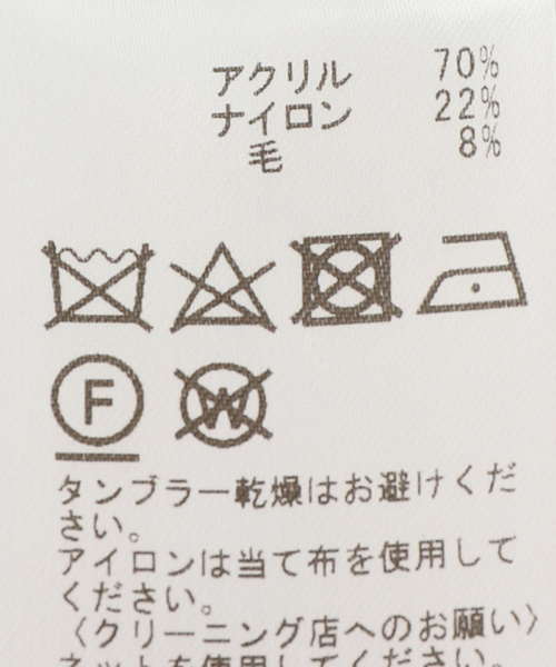 SLOBE IENA（スローブイエナ）の「《2枚セット》畦ニット×キャミワンピースセット（ワンピース・レディース・アイボリー/グレー/グリーン・FREE）」の13枚目の写真