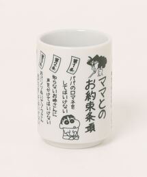 Rendez-Vous（ランデヴー）の「【 クレヨンしんちゃん 】 湯のみ 24F9（グラス/マグカップ/タンブラー）」