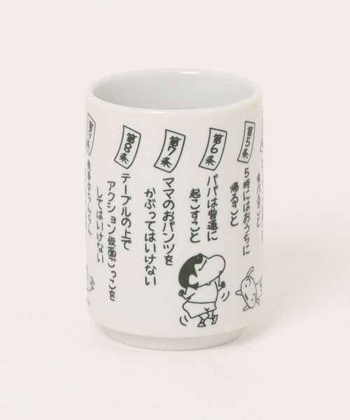 クレヨンしんちゃん 】 湯のみ 24F9（グラス/マグカップ/タンブラー
