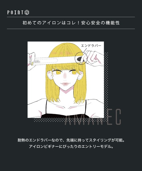 CREATEs(クレイツ)の「ストレートアイロン アマネク(美容器具・レディース・ホワイト×ブラック・FREE)」の4枚目の写真