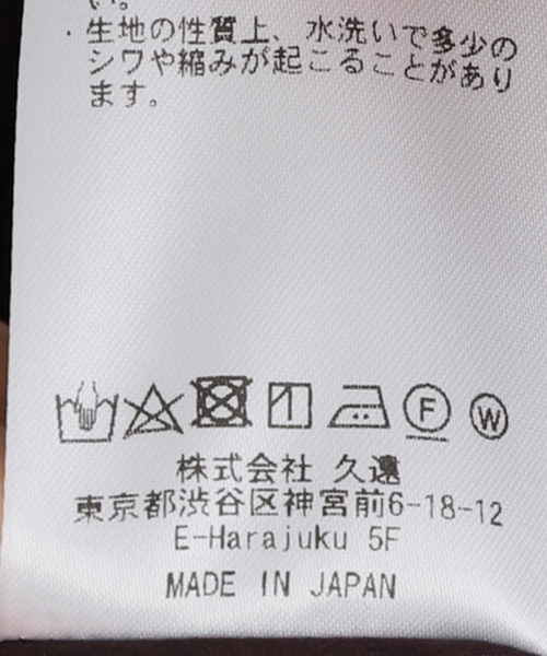 MIOSMOKEY（MIOSMOKEY）の「MIOSMOKEY SAILOR SHIRT 242ST001：シャツ（シャツ/ブラウス・レディース・パープル・MEDIUM）」の15枚目の写真