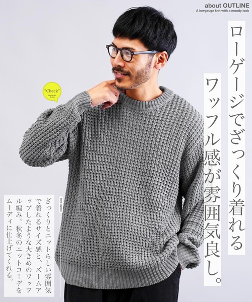jiggys shop(ジギーズショップ)の「ビッグワッフル編みクルーニットセーター(ニット/セーター・メンズ・グレー/ブラック/キャメル/オレンジ・MEDIUM/LARGE/X-LARGE)」の5枚目の写真