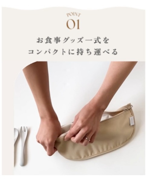 10mois（ディモワ）の「【10mois(ディモワ)】お食事ポーチロン 袖なし ミントグリーン（マグ/哺乳瓶/お食事グッズ・キッズ・ミント・ONE SIZE）」の15枚目の写真