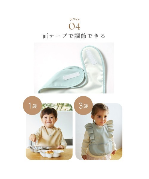 10mois（ディモワ）の「【10mois(ディモワ)】お食事ポーチロン 袖なし ミントグリーン（マグ/哺乳瓶/お食事グッズ・キッズ・ミント・ONE SIZE）」の12枚目の写真