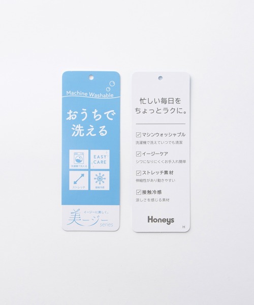 Honeys（ハニーズ）の「【ストレッチ・ウォッシャブル・イージーケア・接触冷感】テーラードジレ（ベスト・レディース・グレー/グレイッシュベージュ/ブラック/ネイビー・L/LL/M/S）」の7枚目の写真