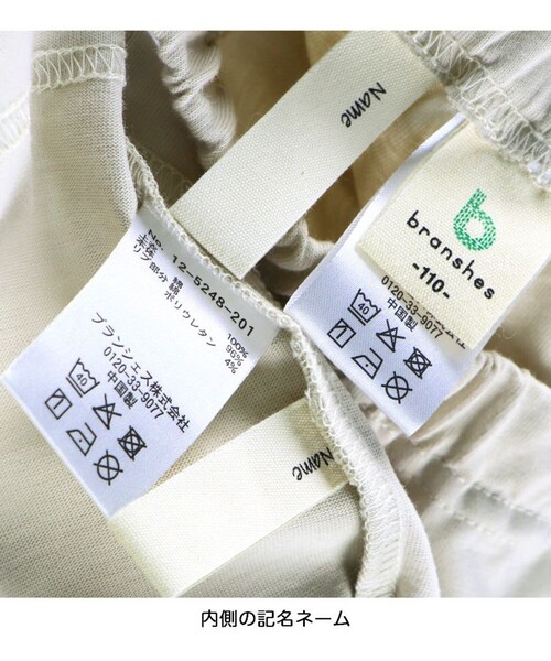 【期間限定:お値下げ】et.UNIVER フリルセットアップ Sサイズ WEB限定】ノースリーブフリルセットアップ（セットアップ