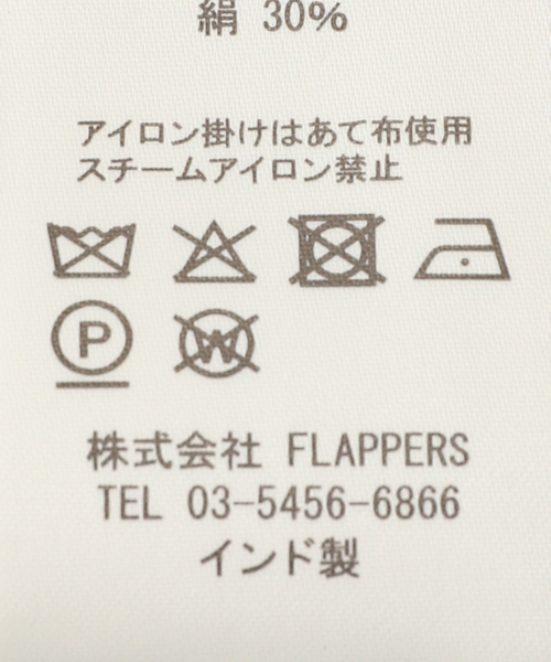 La TOTALITE（ラトータリテ）の「manipuri/マニプリ コットンシルクストール(サキュレントガーデン)（ストール/ショール・レディース・ブルー系その他・FREE）」の5枚目の写真