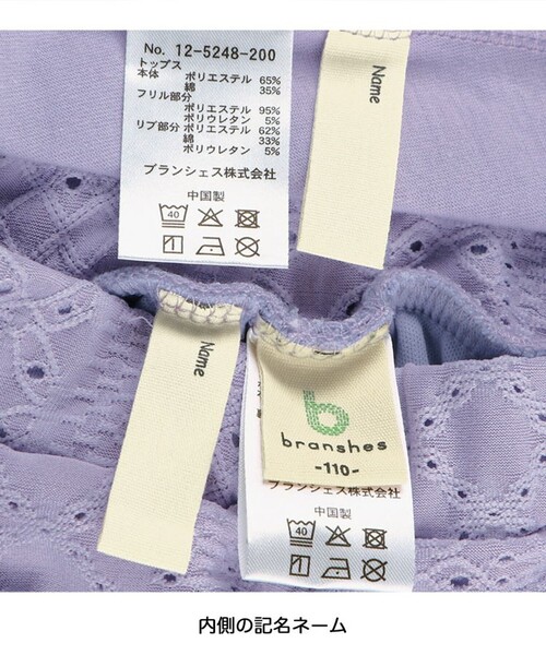 セール】花柄ドビーカットソーセットアップ（セットアップ