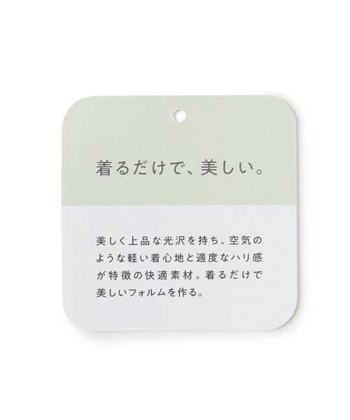 UNFILO(アンフィーロ)の「【VERY×UNFILOコラボ】BEAUTY FORM JERSEY+ ボリューム フレアスカート(スカート・レディース・ブラック系/ネイビー系/ダークブラウン系/ベージュ系・SMALL/MEDIUM/X-SMALL/LARGE)」の19枚目の写真
