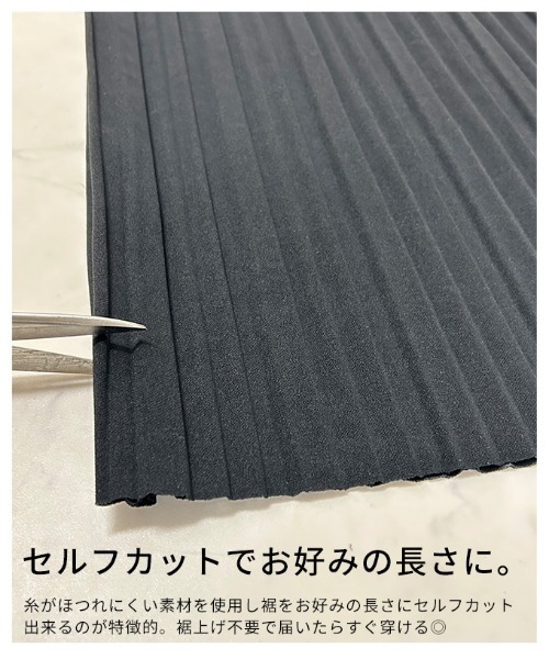 Sawa a la mode(サワアラモード)の「プリーツリブタイトスカート(スカート・レディース・グリーン/グレー/ブラック/ブラウン系・FREE)」の14枚目の写真