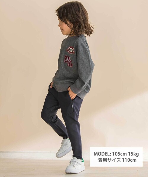 Noeil aime BeBe（ノイユエイムベベ）の「ストレッチポンチジョガーパンツ（その他パンツ・キッズ・グレー/ネイビー・120cm/130cm/90cm/110cm/100cm）」の5枚目の写真