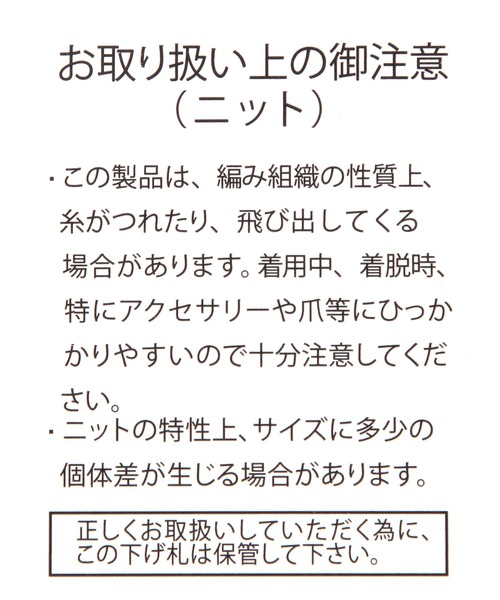 BEVERLY HILLS POLO CLUB（ビバリーヒルズポロクラブ）の「【BEVERLY HILLS POLO CLUB】別注クルーVネックカーディガン（カーディガン/ボレロ・レディース・ブラウン/グレー/ネイビー・FREE）」の14枚目の写真