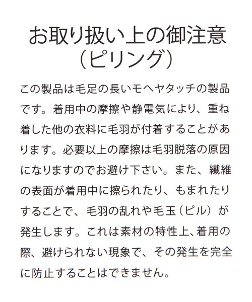 BEVERLY HILLS POLO CLUB（ビバリーヒルズポロクラブ）の「【BEVERLY HILLS POLO CLUB】別注クルーVネックカーディガン（カーディガン/ボレロ・レディース・ブラウン/グレー/ネイビー・FREE）」の15枚目の写真