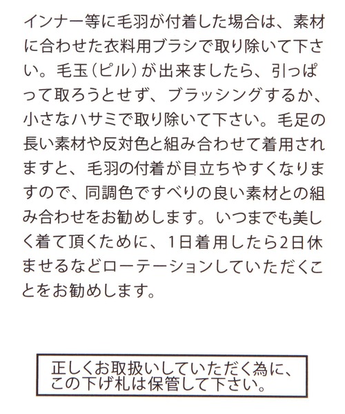 BEVERLY HILLS POLO CLUB（ビバリーヒルズポロクラブ）の「【BEVERLY HILLS POLO CLUB】別注クルーVネックカーディガン（カーディガン/ボレロ・レディース・ブラウン/グレー/ネイビー・FREE）」の16枚目の写真