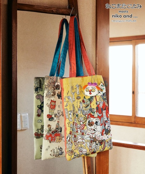 ねこまたごよみ】コラボ ジャガードトートバッグ（トートバッグ