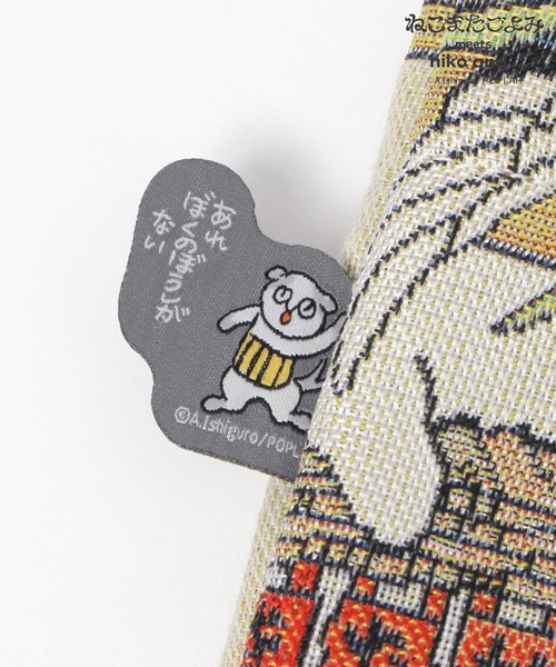 ととと　他の方のご購入はご遠慮下さい 交通構内標識 833－294A 関係者以外立入禁止 | 【ミドリ安全