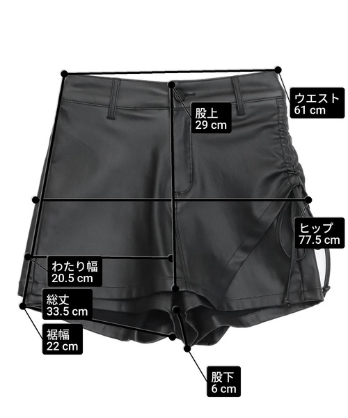 ANAP（アナップ）の「ストレッチ シンプル ギャザー レザーショーパン（その他パンツ・レディース・ブラック・M）」の14枚目の写真