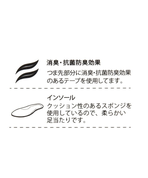 studio CLIP（スタディオクリップ）の「【抗菌防臭/クッションインソール】クロスゴムスニーカーバレエ（バレエシューズ・レディース・その他1/ブラック/ベージュ・MEDIUM/LARGE）」の19枚目の写真