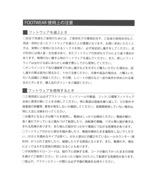 Columbia(コロンビア)の「【Columbia(コロンビア)】リバイブシャンダル(サンダル・メンズ・アイボリー/ブラック・SMALL/MEDIUM)」の15枚目の写真