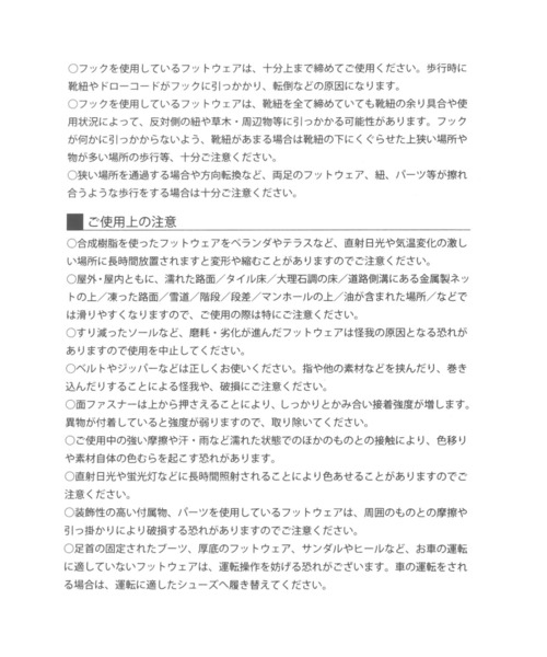 Columbia(コロンビア)の「【Columbia(コロンビア)】リバイブシャンダル(サンダル・メンズ・アイボリー/ブラック・SMALL/MEDIUM)」の17枚目の写真