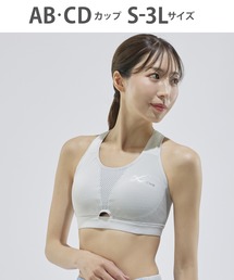 CW-X スポーツブラ ハイサポートタイプ L-GH ゆれケア5方向サポート3枚 セール】「SPORTSゆれケアBra」 ハイサポート タイプ メッシュ