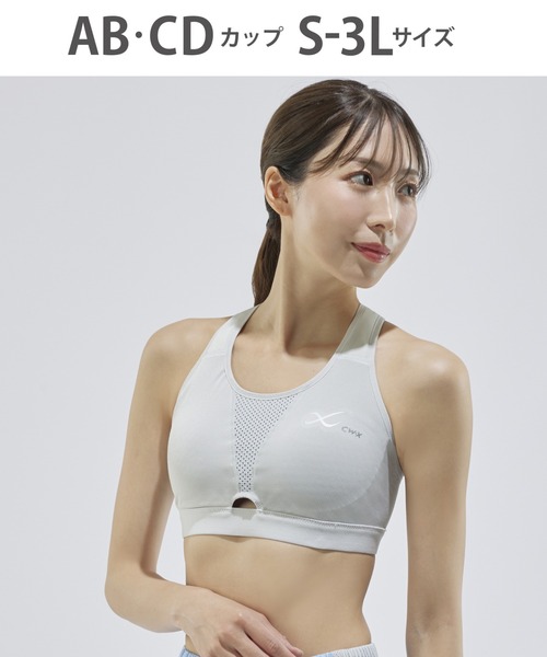 CW-X スポーツブラ ハイサポートタイプ L-GH ゆれケア5方向サポート3枚 セール】「SPORTSゆれケアBra」 ハイサポート タイプ メッシュ