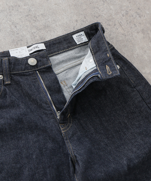 U by SPICK&SPAN(ユーバイスピックアンドスパン)の「《追加》SOMETHING / サムシング HANA CURVE TAPERED 2(デニムパンツ・レディース・ブルー/ネイビー・MEDIUM/SMALL/LARGE/X-SMALL)」の10枚目の写真
