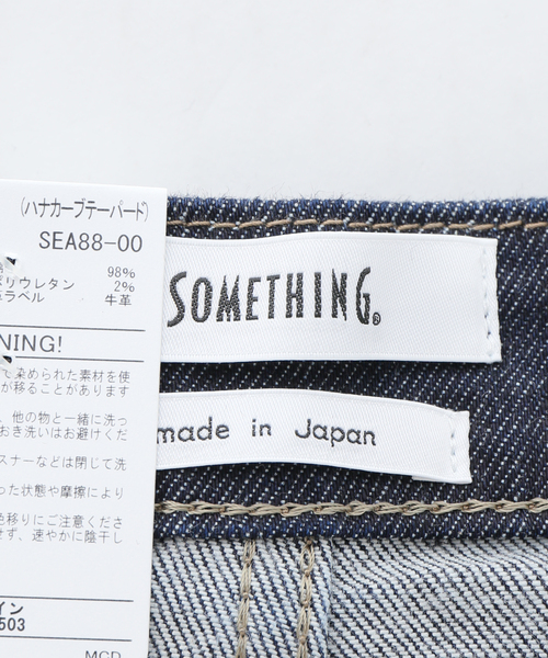 U by SPICK&SPAN(ユーバイスピックアンドスパン)の「《追加》SOMETHING / サムシング HANA CURVE TAPERED 2(デニムパンツ・レディース・ブルー/ネイビー・MEDIUM/SMALL/LARGE/X-SMALL)」の8枚目の写真
