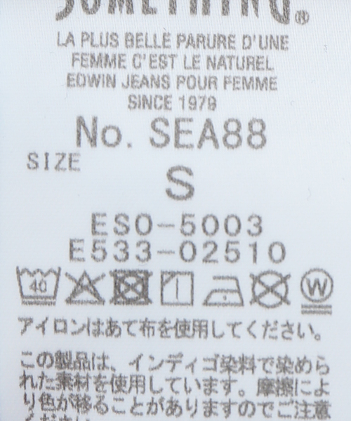 U by SPICK&SPAN(ユーバイスピックアンドスパン)の「《追加》SOMETHING / サムシング HANA CURVE TAPERED 2(デニムパンツ・レディース・ブルー/ネイビー・MEDIUM/SMALL/LARGE/X-SMALL)」の6枚目の写真