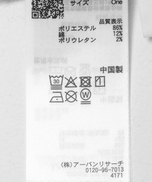 SENSE OF PLACE by URBAN RESEARCH(センスオブプレイスバイアーバンリサーチ)の「レースドレープトップ(Tシャツ/カットソー・レディース・ブラック/オフホワイト/ベージュ・ONE)」の19枚目の写真