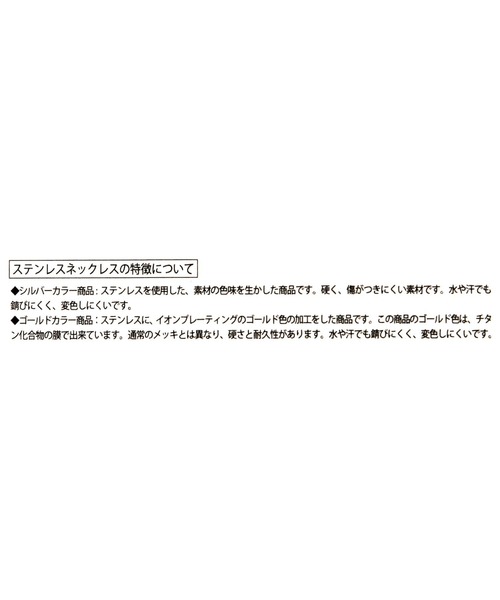 niko and...(ニコアンド)の「メニーモチーフネックレス / ステンレス(ネックレス・レディース・その他4/その他3/その他2/その他1/その他5/その他6・0)」の10枚目の写真