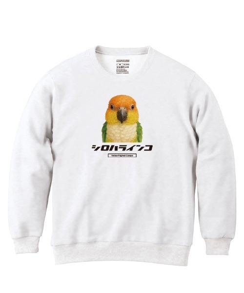 Moftique（モフティック）の「Moftique（モフティック） トレーナー スウェット 裏毛 シロハラインコ 鳥 アニマル プリント トップス レディース ユニセックス（スウェット・レディース・ヘザーグレー/ホワイト/ブラック・XS/S）」の2枚目の写真