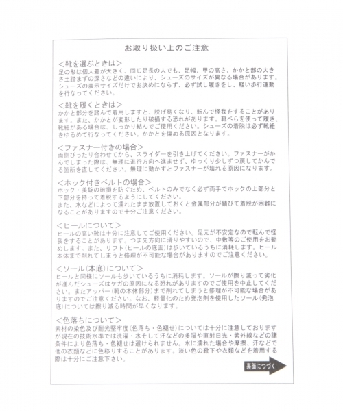 GLOBAL WORK(グローバルワーク)の「オペラスリッポンSS/781242(スリッポン・メンズ・ブラック/その他・LARGE/MEDIUM/SMALL)」の4枚目の写真