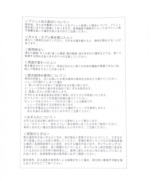 GLOBAL WORK(グローバルワーク)の「オペラスリッポンSS/781242(スリッポン・メンズ・ブラック/その他・LARGE/MEDIUM/SMALL)」の6枚目の写真