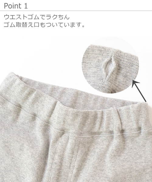 devirock(デビロック)の「【新改良】6分丈パンツ(その他パンツ・キッズ・ブラック/ネイビー/レッド/カーキ/ピンク/ターコイズブルー/イエロー/ブルー/ヘザーチャコール/ブルー系その他/ピンク系その他/エメラルド/杢グレー/ダークパープル・80cm/90cm/95cm/110cm/100cm/120cm/130cm/140cm)」の15枚目の写真