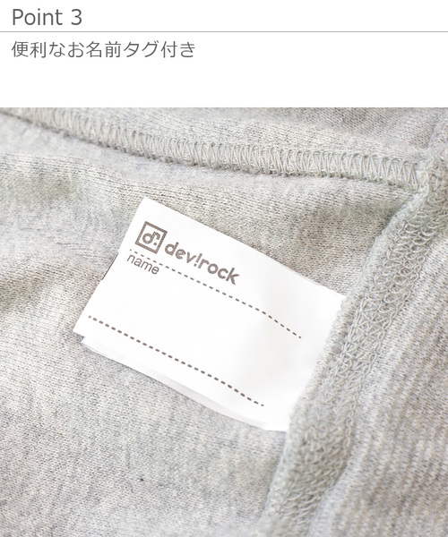 devirock(デビロック)の「【新改良】6分丈パンツ(その他パンツ・キッズ・ブラック/ネイビー/レッド/カーキ/ピンク/ターコイズブルー/イエロー/ブルー/ヘザーチャコール/ブルー系その他/ピンク系その他/エメラルド/杢グレー/ダークパープル・80cm/90cm/95cm/110cm/100cm/120cm/130cm/140cm)」の18枚目の写真