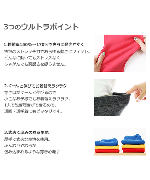 devirock(デビロック)の「【新改良】6分丈パンツ(その他パンツ・キッズ・ブラック/ネイビー/レッド/カーキ/ピンク/ターコイズブルー/イエロー/ブルー/ヘザーチャコール/ブルー系その他/ピンク系その他/エメラルド/杢グレー/ダークパープル・80cm/90cm/95cm/110cm/100cm/120cm/130cm/140cm)」の20枚目の写真