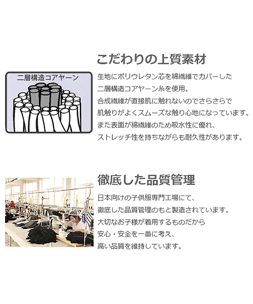 devirock(デビロック)の「【新改良】6分丈パンツ(その他パンツ・キッズ・ブラック/ネイビー/レッド/カーキ/ピンク/ターコイズブルー/イエロー/ブルー/ヘザーチャコール/ブルー系その他/ピンク系その他/エメラルド/杢グレー/ダークパープル・80cm/90cm/95cm/110cm/100cm/120cm/130cm/140cm)」の21枚目の写真