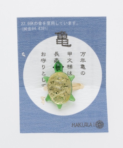 カヤ(カヤ)の「【カヤ】ガラス守りリング(リング・レディース・その他6/その他7/その他8/その他9/その他10/その他1/その他2/その他3/その他4/その他5・FREE)」の12枚目の写真