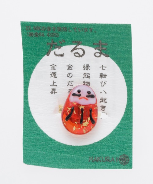 カヤ(カヤ)の「【カヤ】ガラス守りリング(リング・レディース・その他6/その他7/その他8/その他9/その他10/その他1/その他2/その他3/その他4/その他5・FREE)」の15枚目の写真