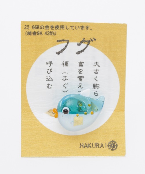 カヤ(カヤ)の「【カヤ】ガラス守りリング(リング・レディース・その他6/その他7/その他8/その他9/その他10/その他1/その他2/その他3/その他4/その他5・FREE)」の17枚目の写真