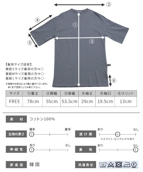 reca（レカ）の「サイドラベルビッグTシャツ（Tシャツ/カットソー・レディース・ホワイト/グレー/ブラック/ピンク・FREE）」の21枚目の写真