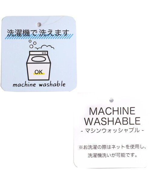 BREEZE（ブリーズ）の「うさみみニットカーディガン＿ウォッシャブル（カーディガン/ボレロ・キッズ・ベージュ/アイボリー・80/70）」の8枚目の写真